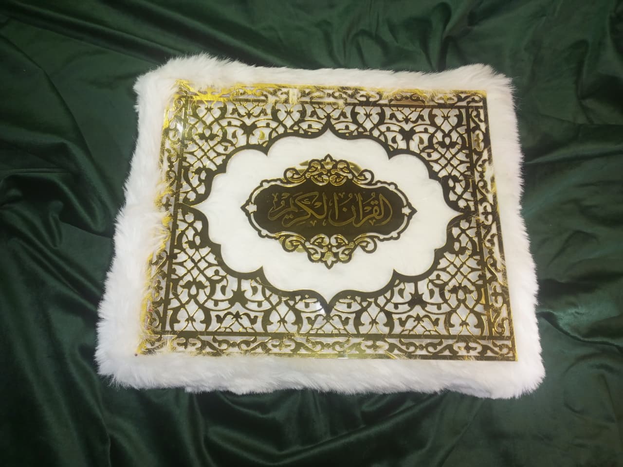 Luxury Fur-Covered Holy Quran with Golden Embossed Design